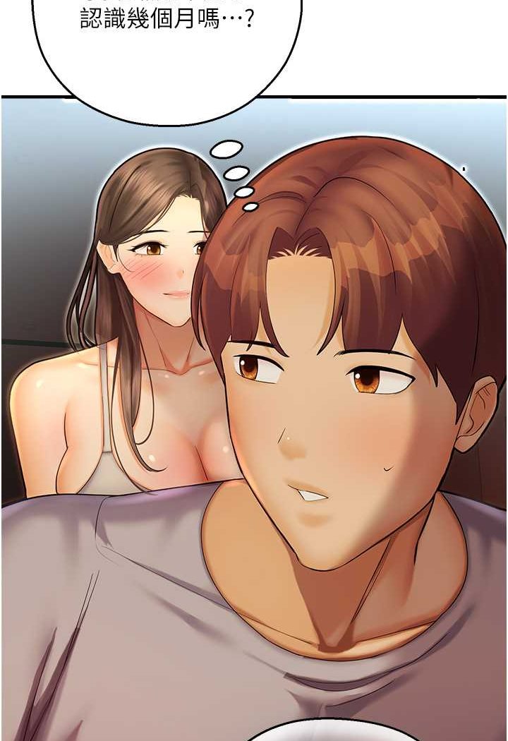 30P - 命运湿乐园
