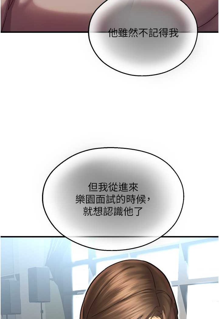 31P - 命运湿乐园