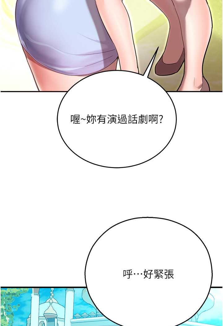 37P - 命运湿乐园