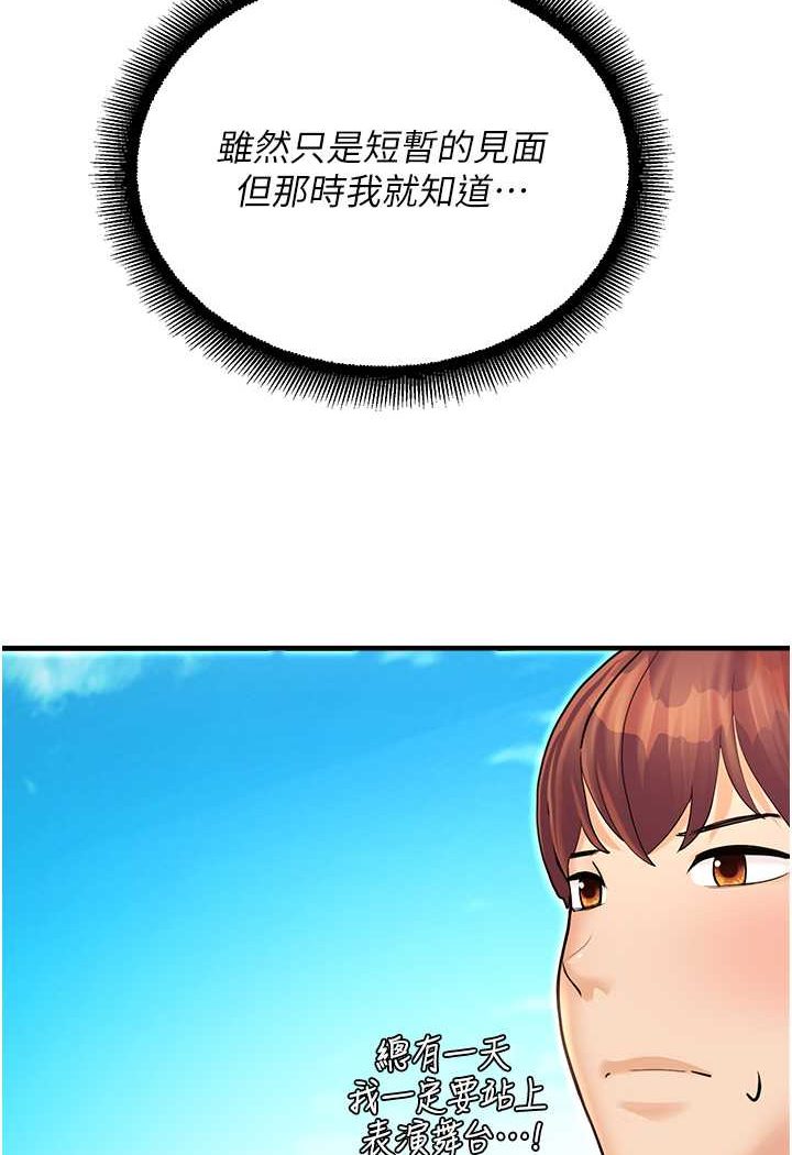 52P - 命运湿乐园