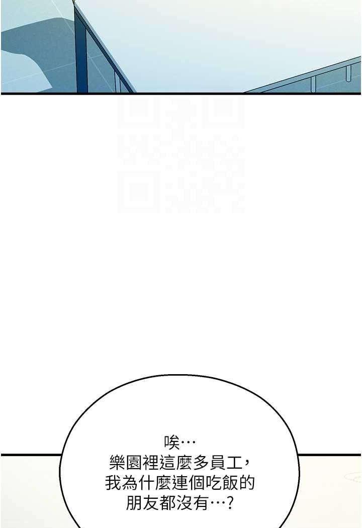 56P - 命运湿乐园