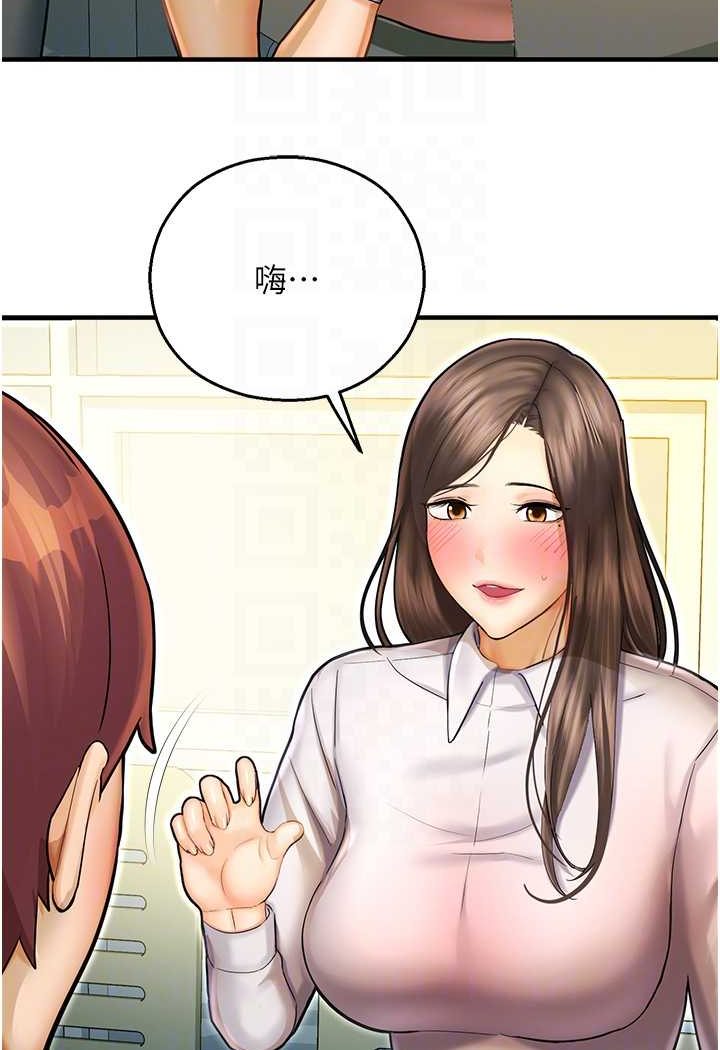 61P - 命运湿乐园