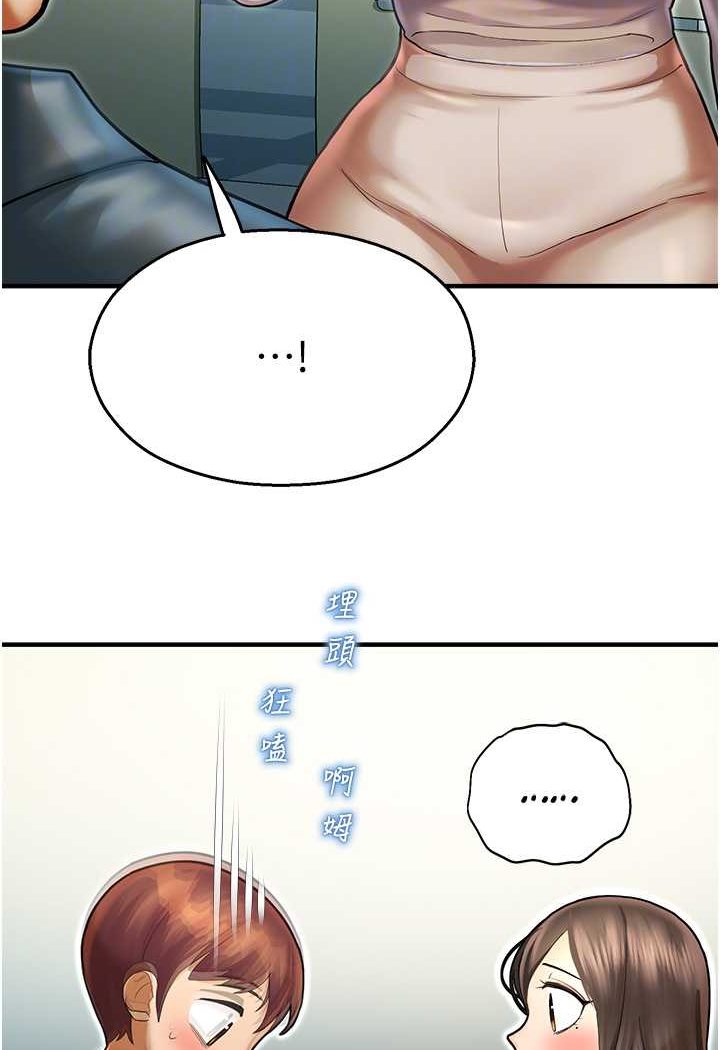 62P - 命运湿乐园
