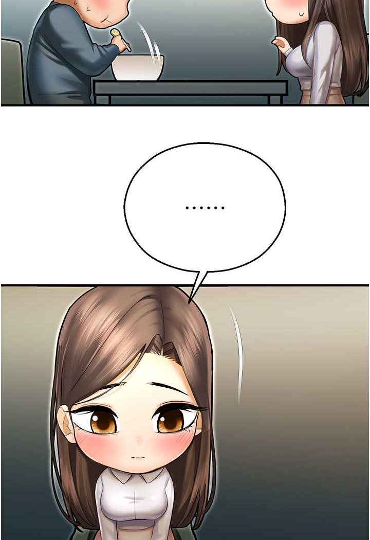 63P - 命运湿乐园
