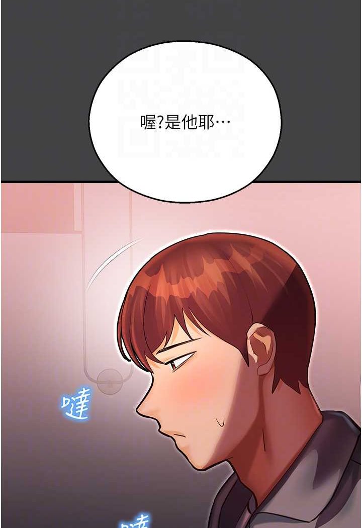 66P - 命运湿乐园