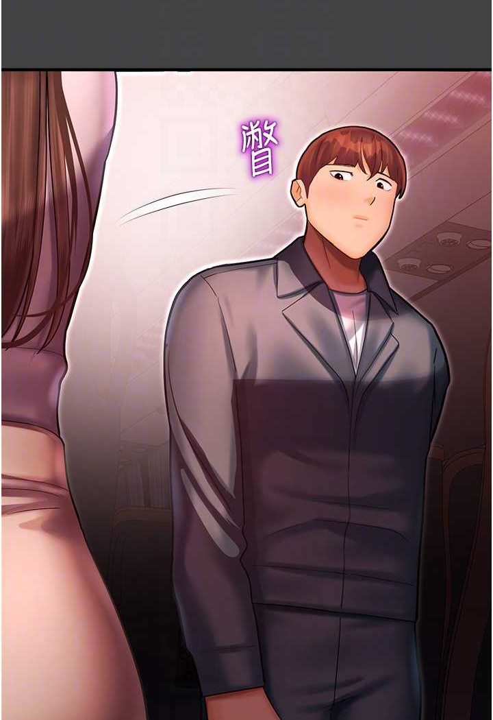 71P - 命运湿乐园
