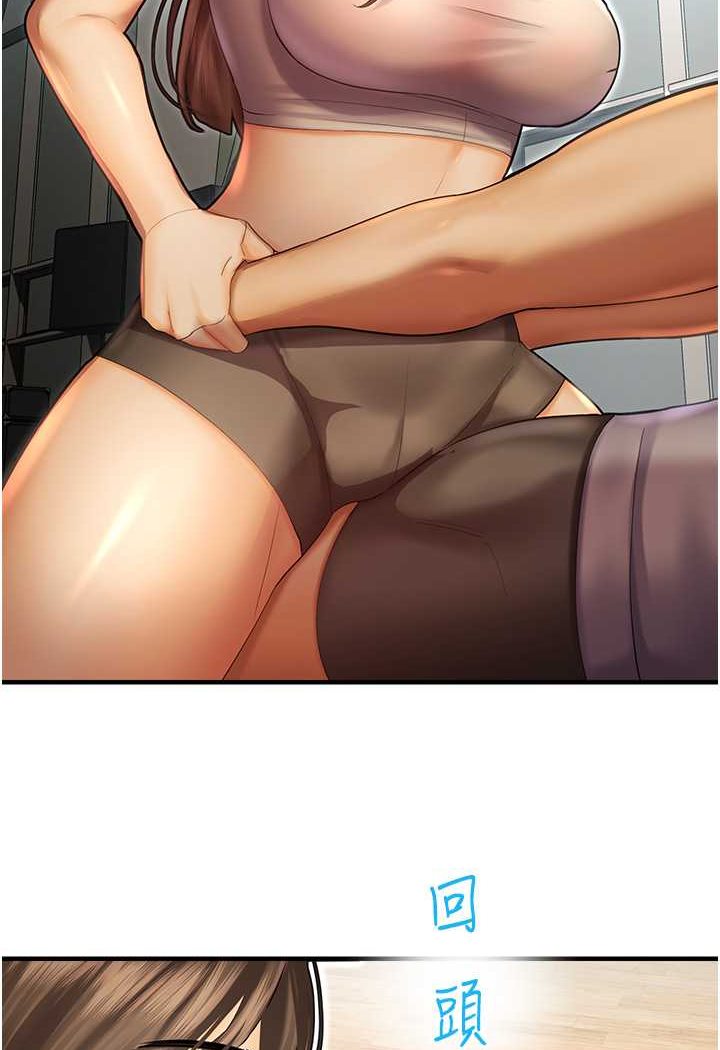 79P - 命运湿乐园