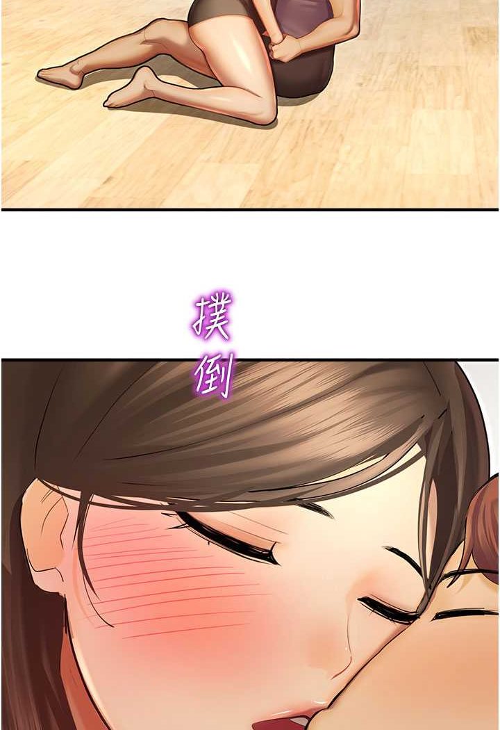 92P - 命运湿乐园