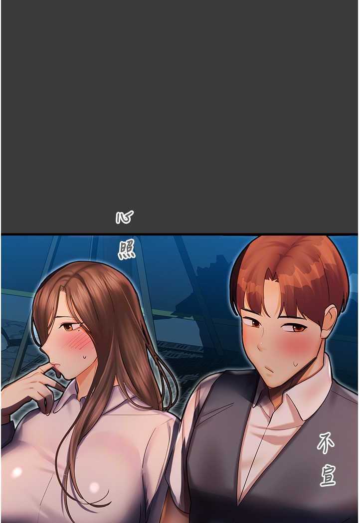 112P - 命运湿乐园
