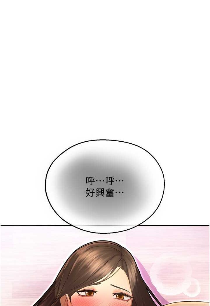 1P - 命运湿乐园