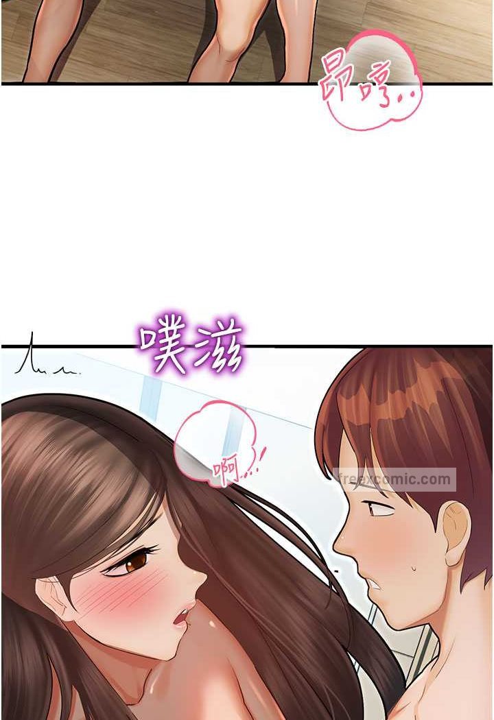 40P - 命运湿乐园