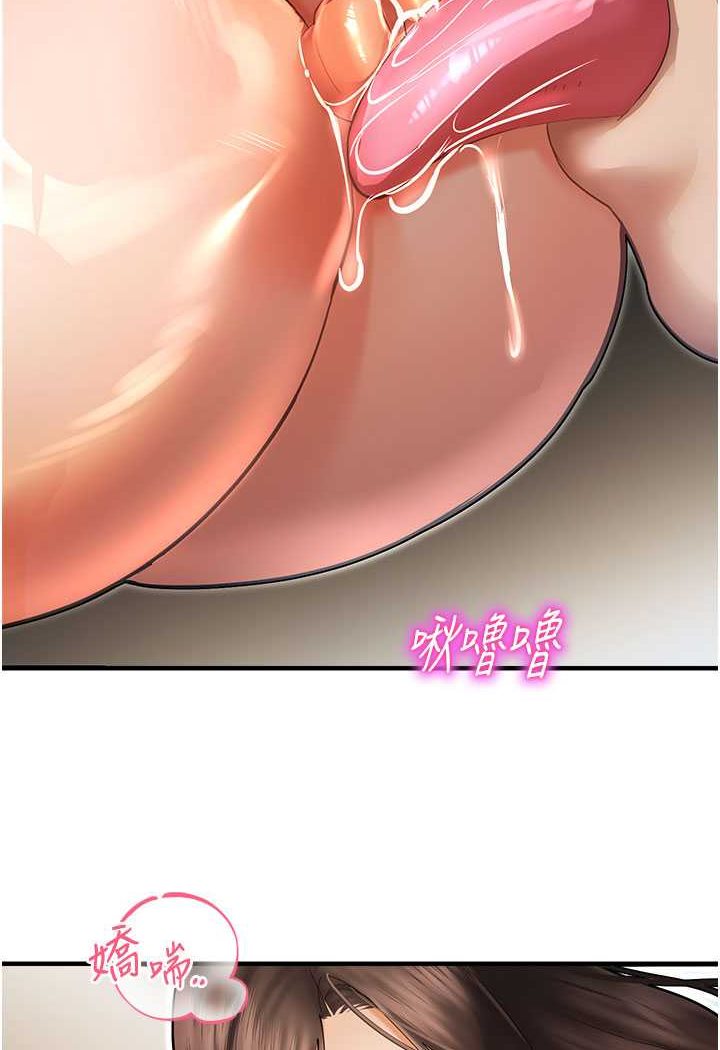 47P - 命运湿乐园