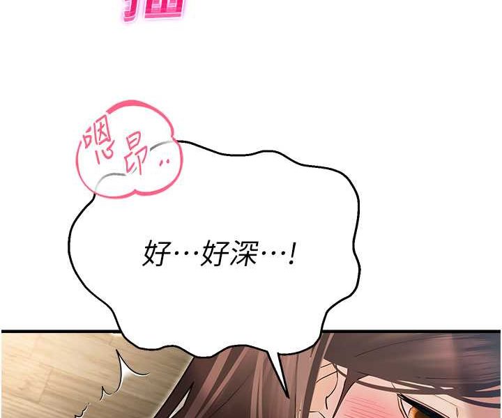 58P - 命运湿乐园