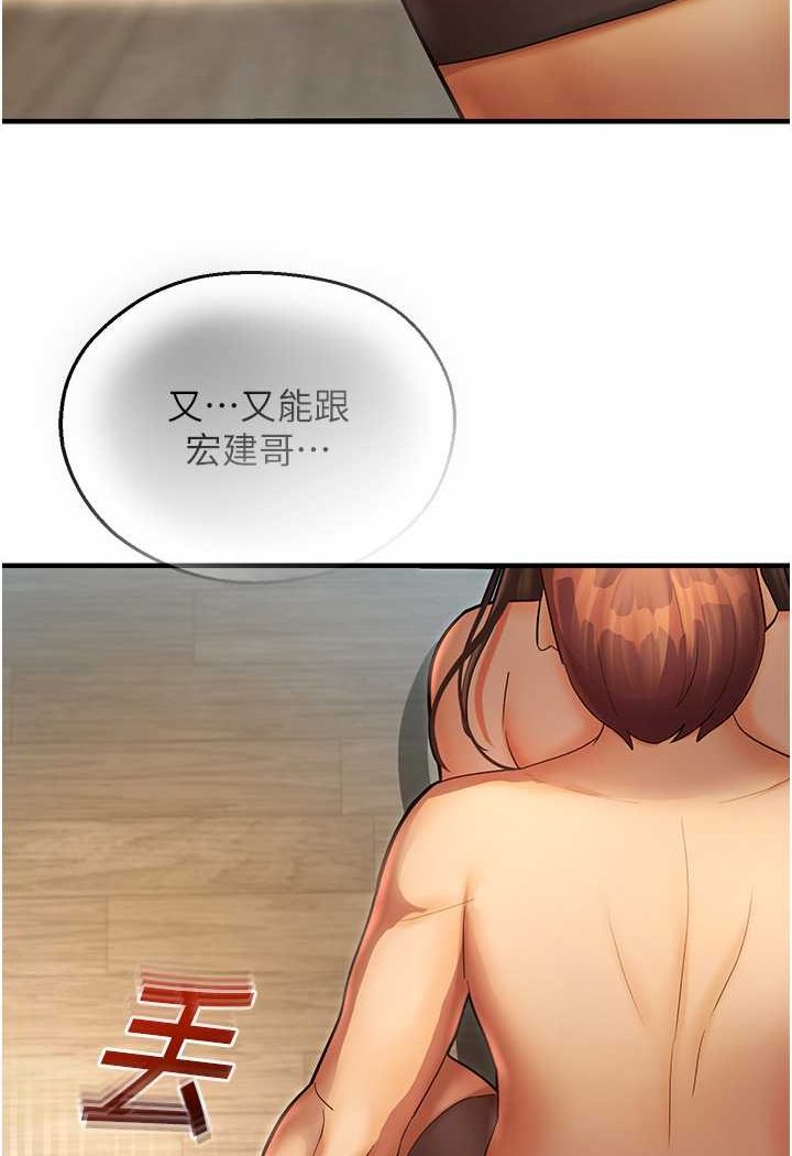 5P - 命运湿乐园