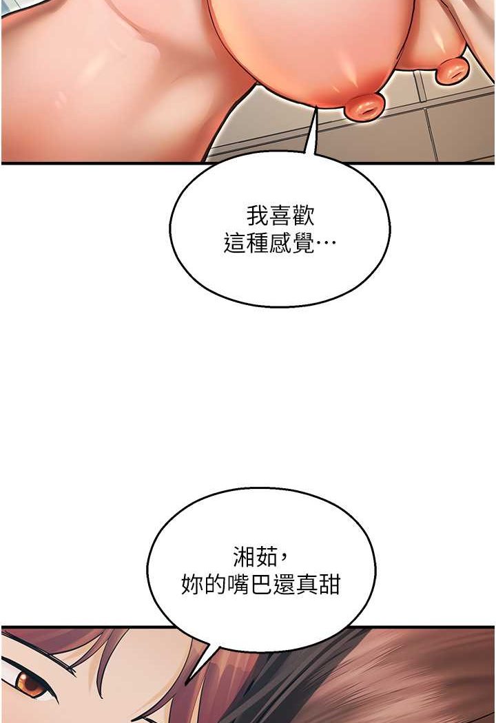 62P - 命运湿乐园