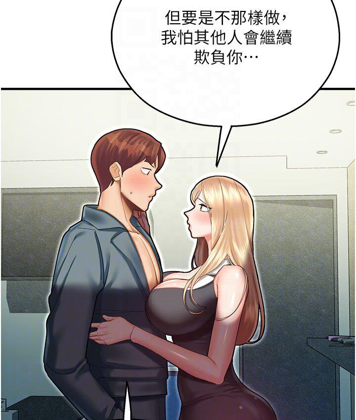 113P - 命运湿乐园