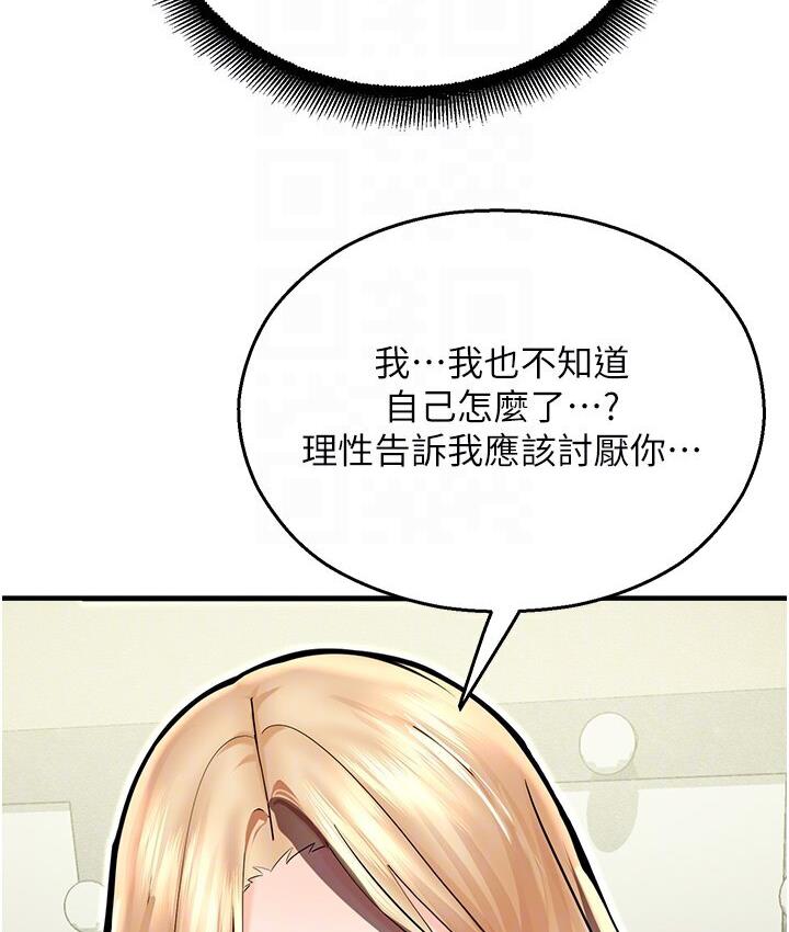 115P - 命运湿乐园