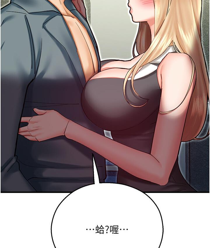 128P - 命运湿乐园