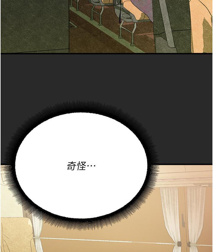 184P - 命运湿乐园