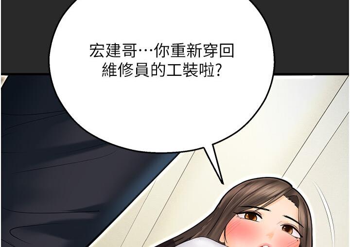 204P - 命运湿乐园