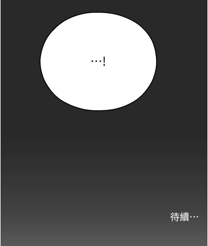 217P - 命运湿乐园