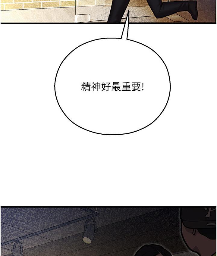 22P - 命运湿乐园
