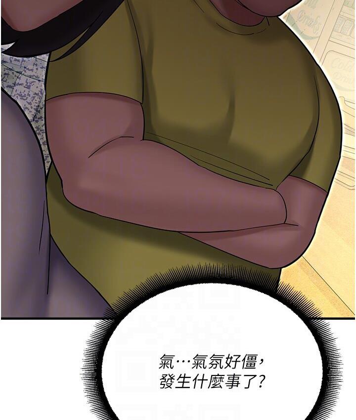 31P - 命运湿乐园