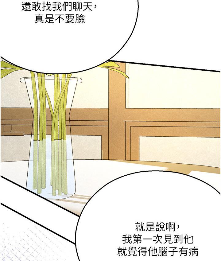 35P - 命运湿乐园