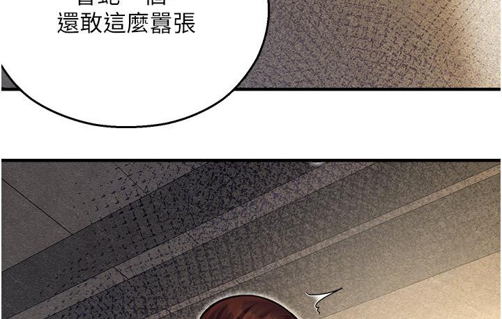 37P - 命运湿乐园