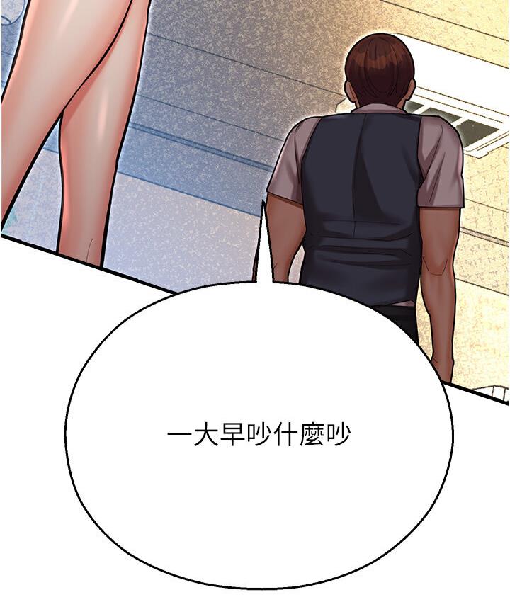 43P - 命运湿乐园