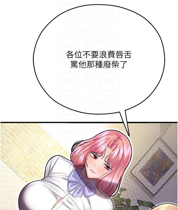 45P - 命运湿乐园