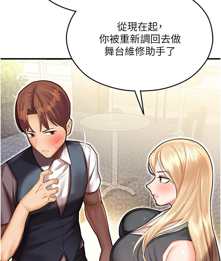 55P - 命运湿乐园