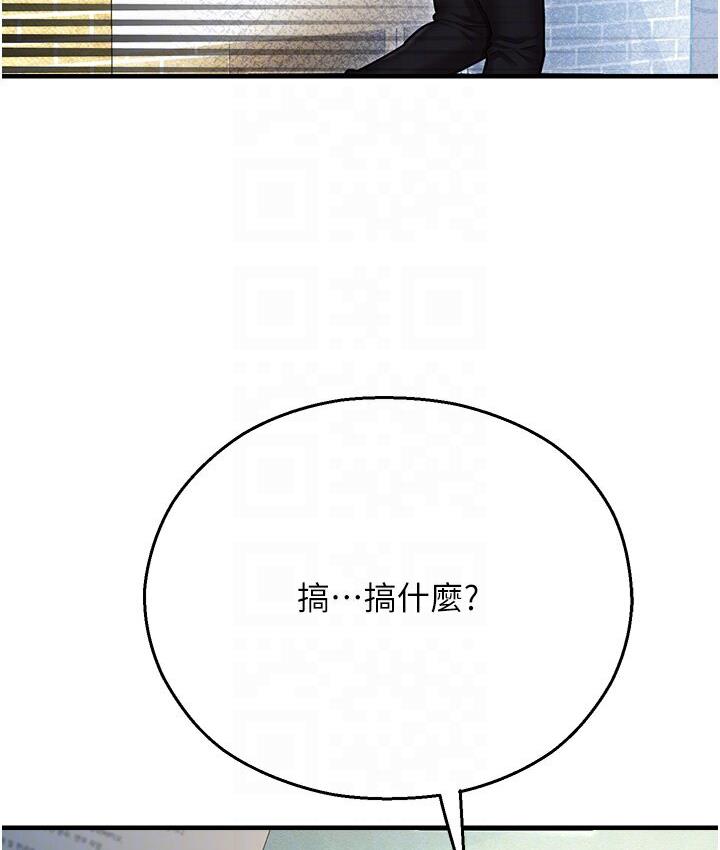 61P - 命运湿乐园