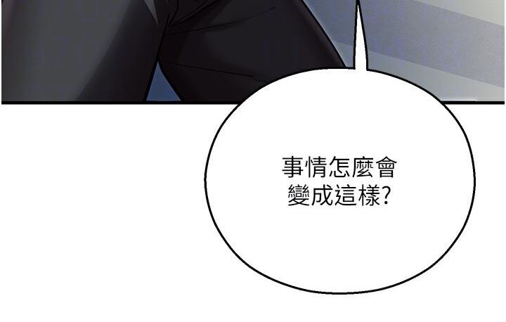63P - 命运湿乐园