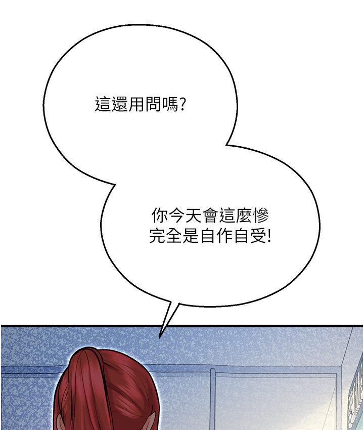 64P - 命运湿乐园