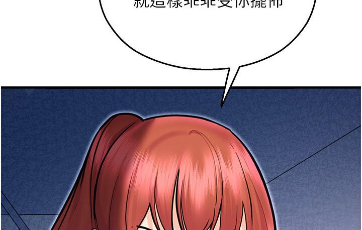 67P - 命运湿乐园