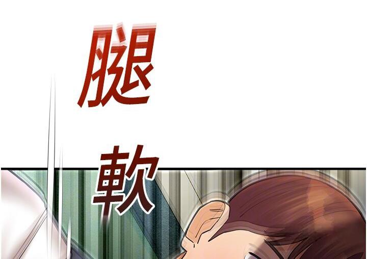 86P - 命运湿乐园