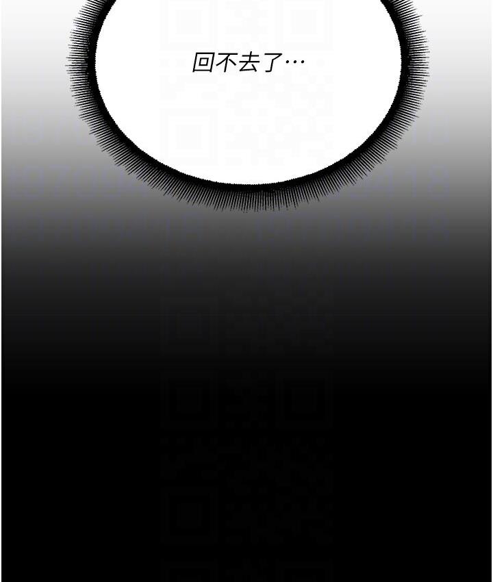 91P - 命运湿乐园