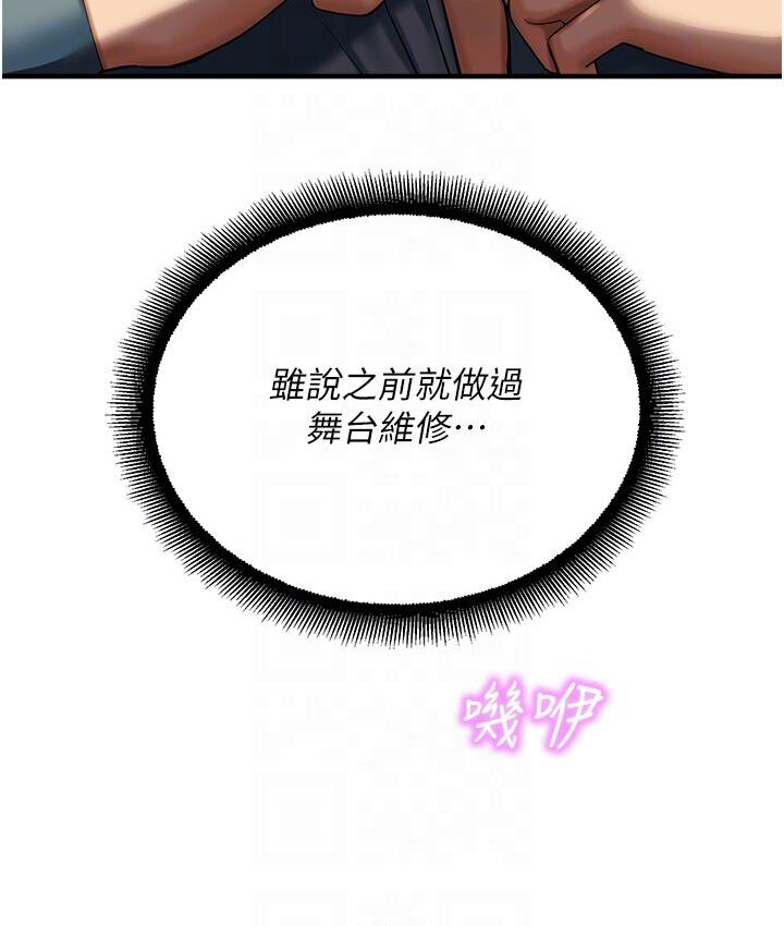99P - 命运湿乐园