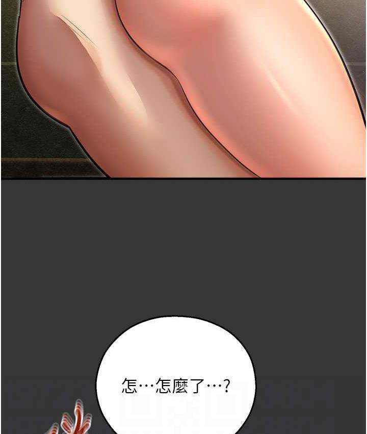 101P - 命运湿乐园