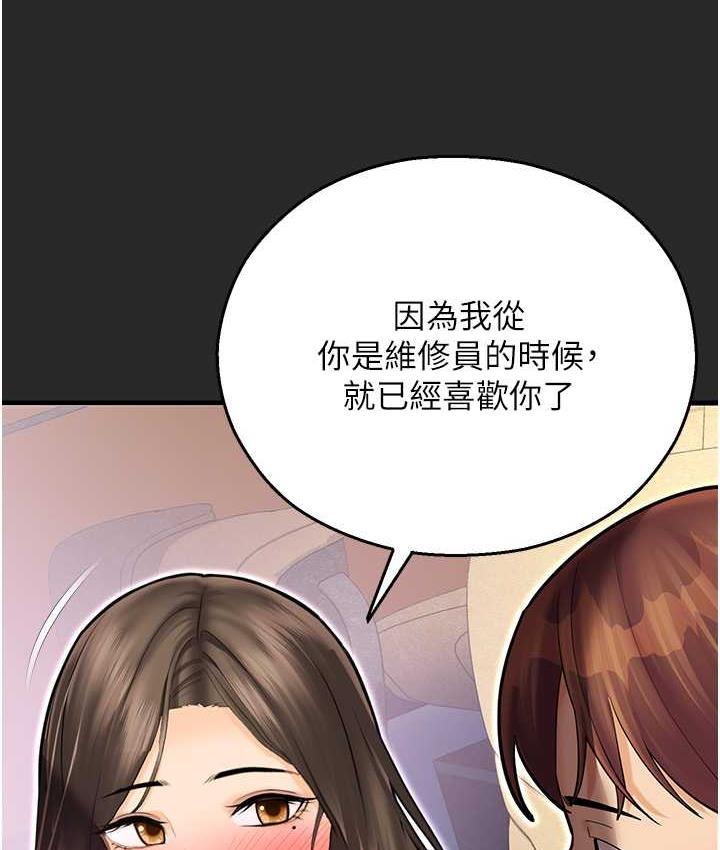 10P - 命运湿乐园