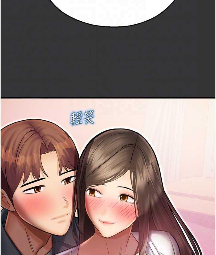 104P - 命运湿乐园