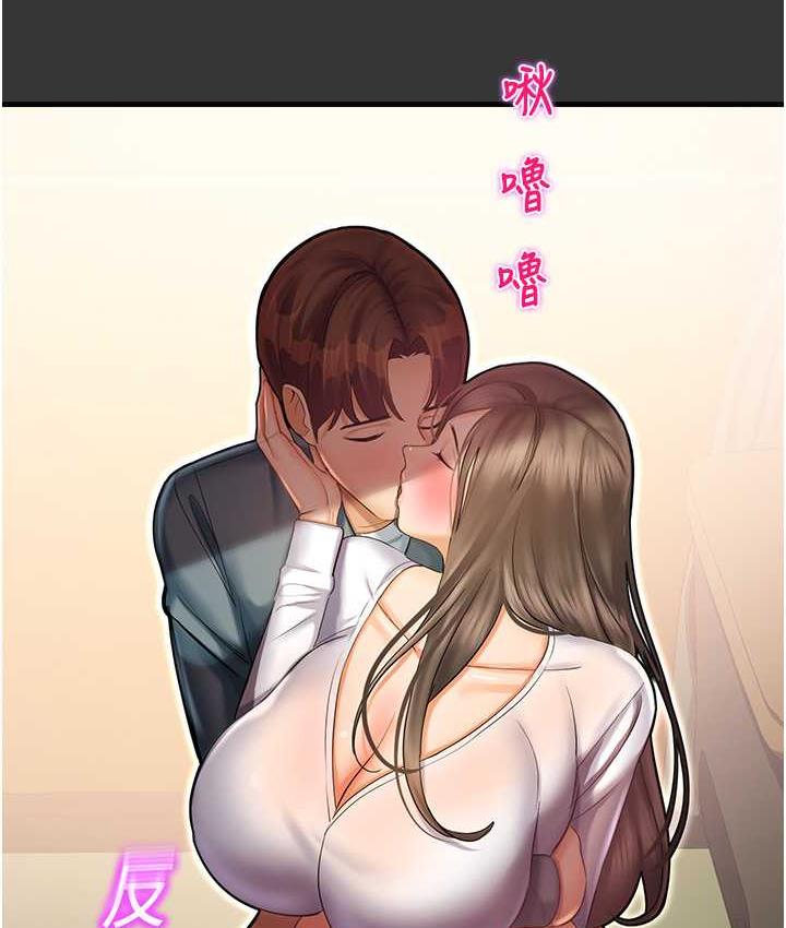 125P - 命运湿乐园