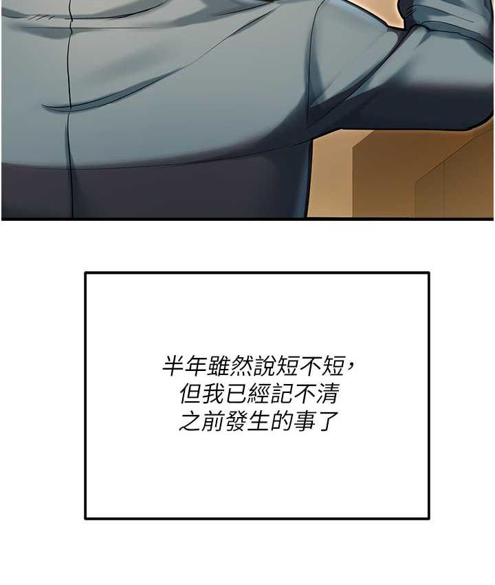 134P - 命运湿乐园