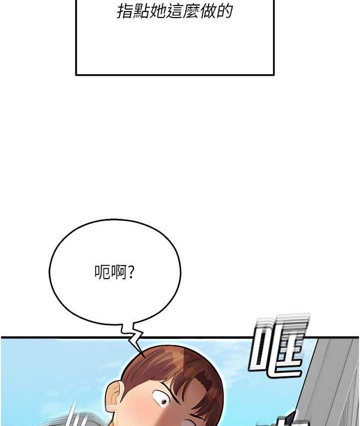 141P - 命运湿乐园