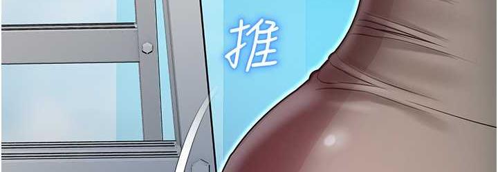144P - 命运湿乐园