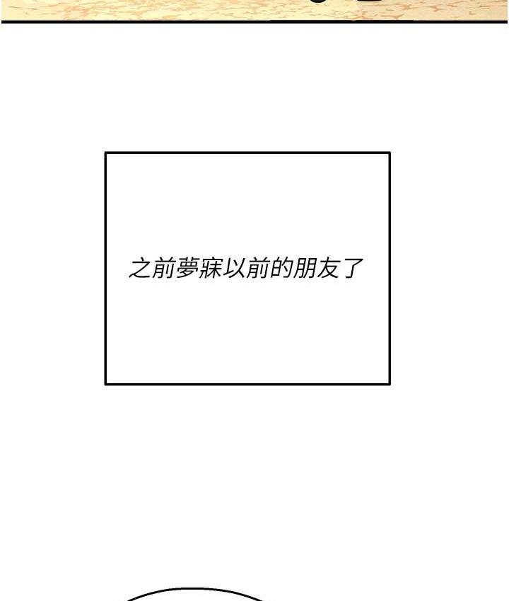 151P - 命运湿乐园