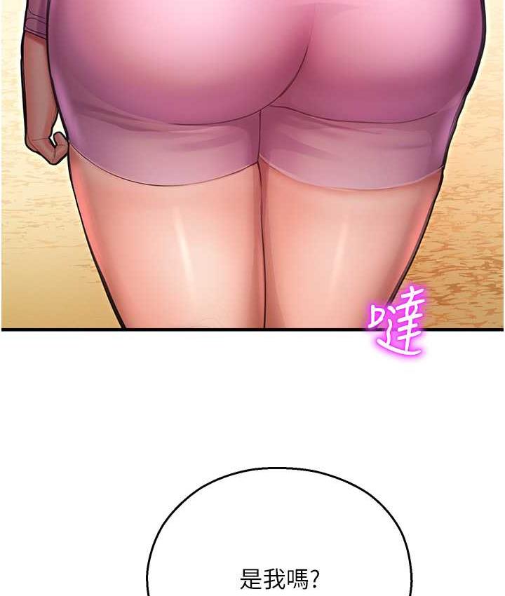 159P - 命运湿乐园