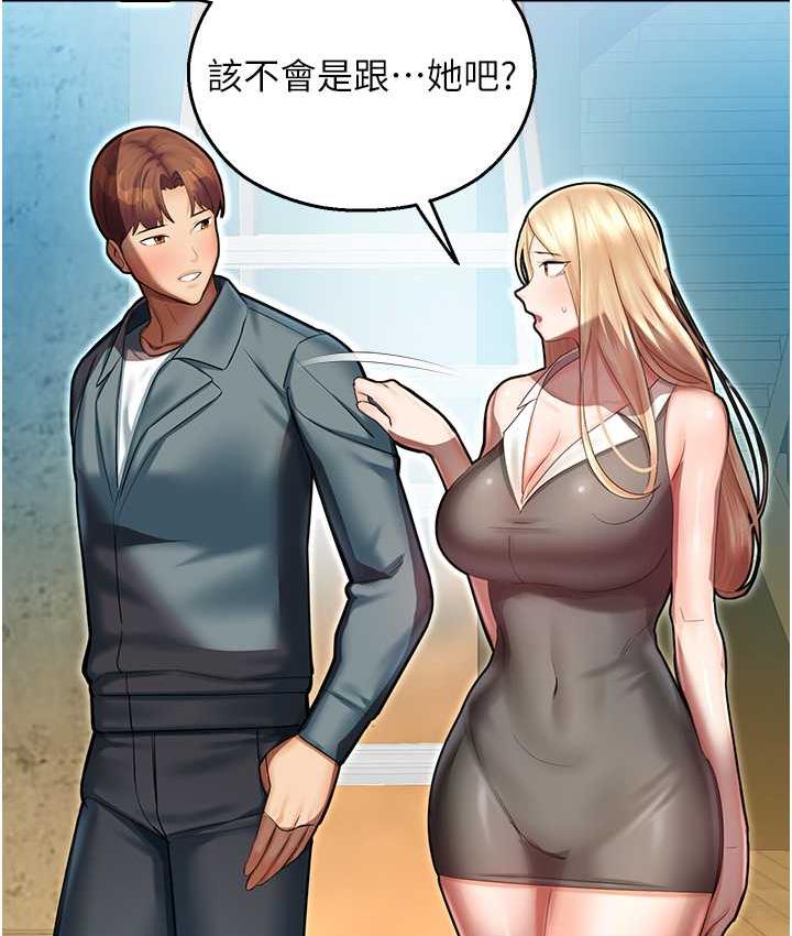 175P - 命运湿乐园