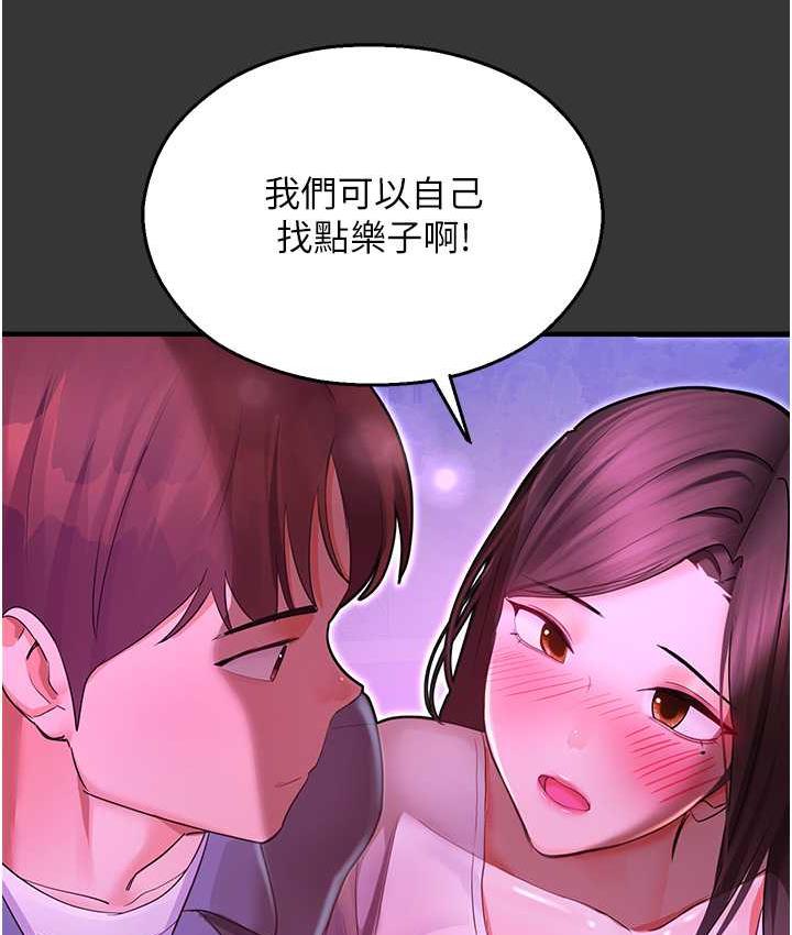 191P - 命运湿乐园